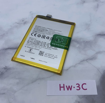 【Hw】Oppo A57/A39專用電池 DIY 維修零件 電池