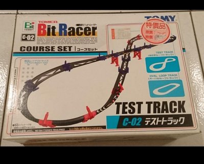 TOMICA Bit Racer軌道