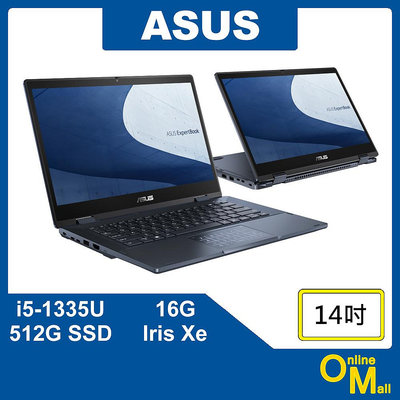 【鏂脈NB】ASUS 華碩 ExpertBook B3402FVA Flip i5/16G/SSD 14吋 翻轉 觸控螢幕 商用筆電