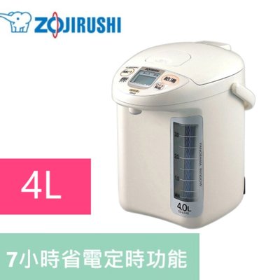 ZOJIRUSHI象印 微電腦電動熱水瓶 4公升 CD-LGF40 米白