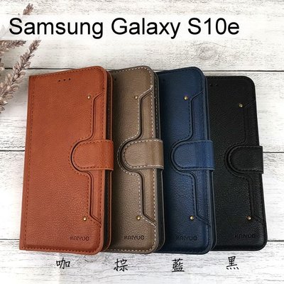 插卡多層次皮套 Samsung Galaxy S10e (5.8吋)