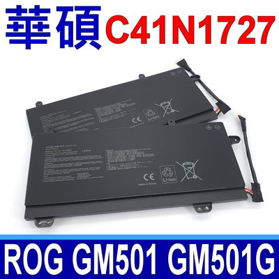 保三 ASUS C41N1727 原廠規格 電池 ROG GM501 GM501GM GM501GS GU501GM
