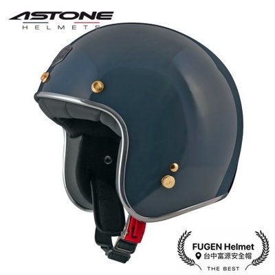 【台中富源】ASTONE SP4 RETRO 3/4罩 安全帽 半罩 復古 內襯全可拆 水泥藍