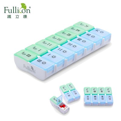 【Fullicon護立康】7日組合式保健盒/藥盒-日夜型