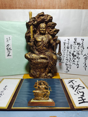 【二手】 日本銅器 北村西望名家作 不動明王佛像 全品像 木箱爛了已丟4412 古玩雜項【好運來】