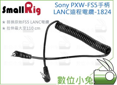 數位小兔【SmallRig 1824 Sony PXW-FS5 LANC 手柄 遠程電纜】URSA 連接線 FS7