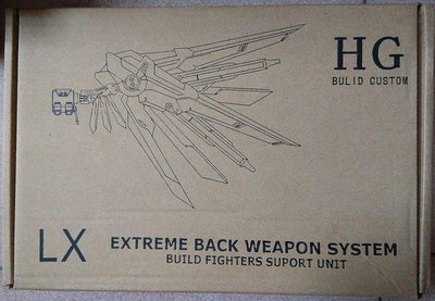 LX HGUC HGBC 1/144 極限鋼彈 擴充背包 武器背包 擴展包 翅膀飛行背包