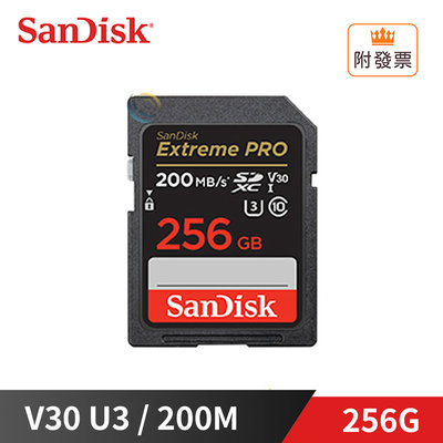 限量促銷 新款 SanDisk 256G Extreme Pro 200M SDXC UHS-I V30 相機記憶卡