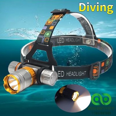 防水 IPX8潛水燈100米水下頭燈XML-T6 Led水肺頭燈18650燈燈野營手電筒