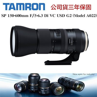 【eYe攝影】Tamron 騰龍 150-600mm 二代 F5-6.3 Di VC USD A022 公司貨 三年保