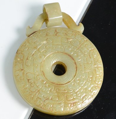 [天地居] 和闐饕餮龍紋玉璧 玉珮 玉佩 玉牌 雙面雕工 1105