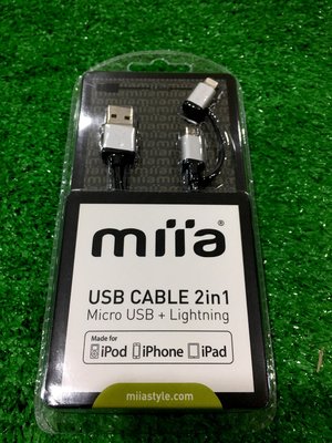壹 miia MFI認證 Lightning + Micro USB二合一 原廠認證 充電傳輸線 AU-2IN1 黑色