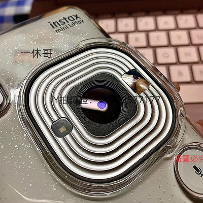 相機皮套 【Liplay透明硬殼】mini水晶殼instax保護殼拍立得相機外殼殼子
