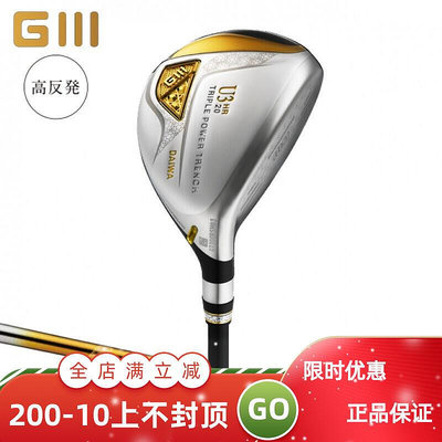 極致優品 進口正品GIII神之鞭高爾夫鐵木桿G3超標桿男士鐵桿golf球桿 GF2425