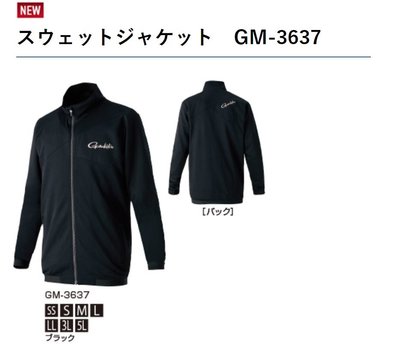 五豐釣具-GAMAKATSU最新款薄的Gamakatsu輕量.高彈性材質製運動外套GM-3637特價3100元
