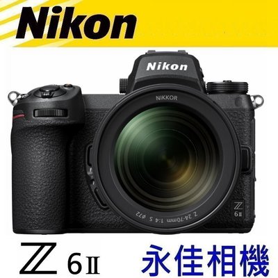永佳相機_NIKON Z6 II Z6M2 KIT 24-70MM F4 Z 【公司貨】~(2)~