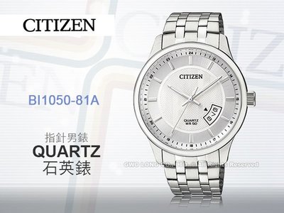 CITIZEN 星辰 手錶專賣店 BI1050-81A 石英錶 男錶 銀色不銹鋼錶殼和手鍊 礦物玻璃