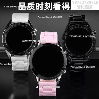 適用華為GT/GT2 Pro陶瓷表帶2e手表46mm watch2pro榮耀mag越利國際