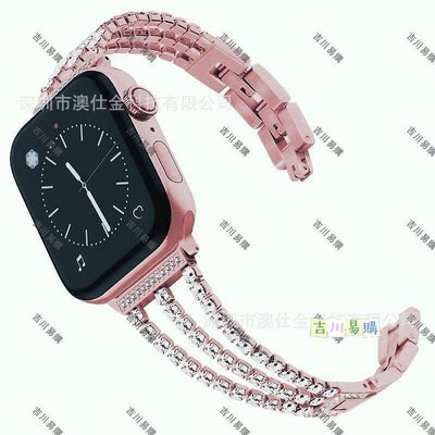 【吉川易購】2019熱銷新款適用apple watch5蘋果手錶不銹鋼三條鉆石錶帶鑲鉆