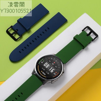 適用于小米智能手表color表帶 sport運動版XMWTCL02/01替換帶watch color2硅膠腕帶非手鏈