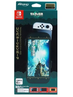 Switch NS OLED 主機 Max Games 薩爾達傳說 王國之淚 防撞包 EVA收納包 包包【台中大眾電玩】