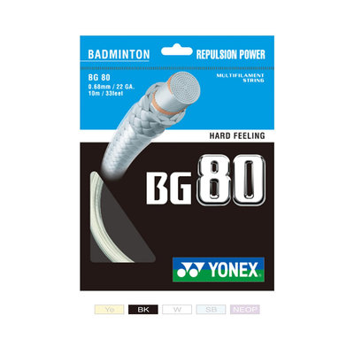 YONEX 羽球線 BG80(不穿線)