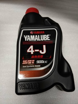 YAMAHA 山葉 原廠 4J 4-J 機油 20W50 900CC 另售其它規格4R 4S Y4 4X