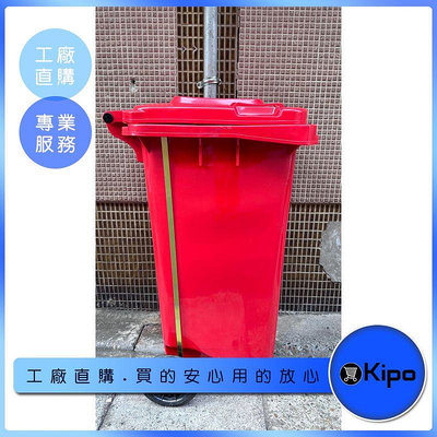 KIPO-戶外 塑膠垃圾桶 大容量環衛掛車 小區物業分類 腳踏桶-NKH005287A