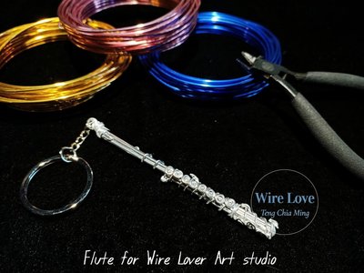 Flute for Wire Lover Art studio 鋁線樂器長笛 Flute
