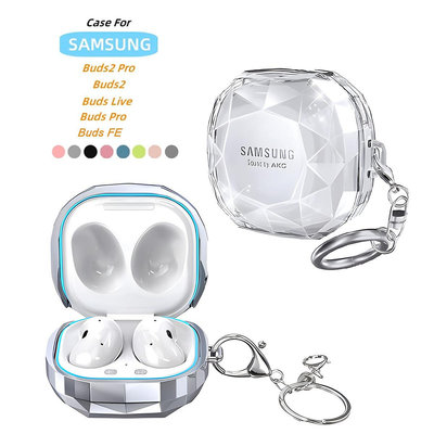 適用三星耳機殼Galaxy buds live pro Buds2透明鉆石紋耳機保護套