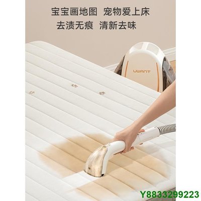 瑤瑤小鋪[]UWANT布藝沙發清洗機噴抽吸一件式地毯清潔神器多功能除蟎儀吸塵器