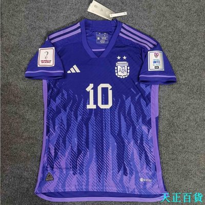 天正百貨 阿根廷客場 球衣 球員版 2022世界杯 足球運動服 梅西 10號 球衣 客製化 短袖 可印製任意姓名號