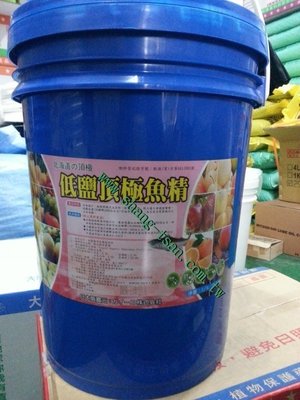 (上讚)日本原裝進口分裝~日本北海道低鹽魚精 20kg 土壤灌注肥料 發酵液肥製作