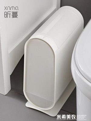 衛生間垃圾桶北歐廁所按壓式客廳臥室創意筒有蓋廚房家用大號紙簍XDY超夯 正品 活動 優惠