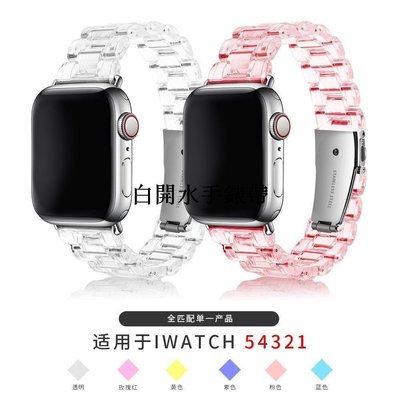 下殺-現貨 真皮替換錶帶 Apple 新watch 5/4新/3/2/1代表帶 iwatch錶帶 新款蘋果手錶錶帶 蘋果