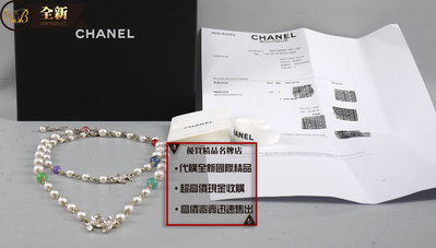 優買二手精品名牌店 CHANEL AB3224 珍珠 琉璃 珠 水鑽 雙C LOGO 粉紫藍綠紅 長鍊 項鍊 全新