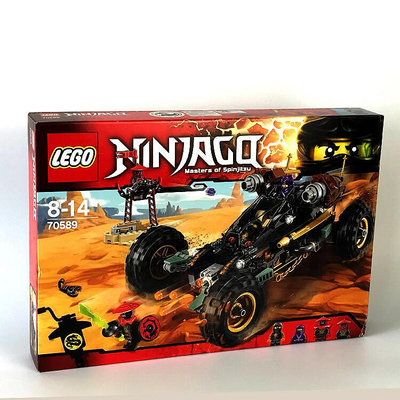 LEGO 樂高 70589 巖石賽車 幻影忍者 2016款兒童智力拼裝玩具