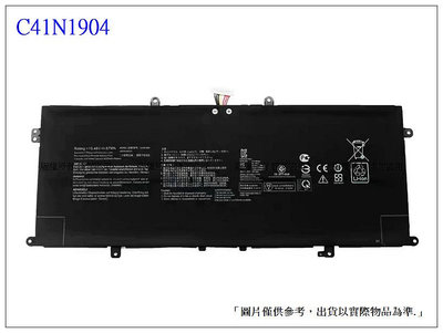 台灣現貨 C41N1904 筆電電池 ASUS ZenBook UX363 UX325 UX425 UX435 UX435 UX371 UX393