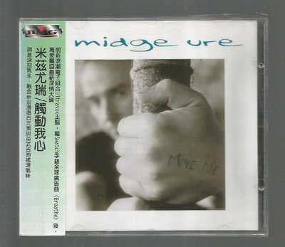 米茲尤瑞 Midge Ure [ 觸動我心 ] CD未拆封