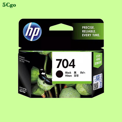 5Cgo【含稅】原裝HP/惠普704墨水匣CN692A黑色彩色Deskjet 2010 2060印表機