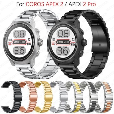 適用於 COROS APEX 2 Pro / APEX 2 智能手錶手鍊智能手錶錶帶的金屬不銹鋼錶帶