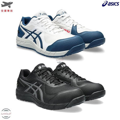 Asics 日本 亞瑟士 CP603 GORE-TEX防水透氣鞋面 安全 塑鋼 防滑耐侵蝕 防砸 工作業製造廠 鞋 靴