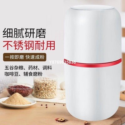 電動咖啡研磨機110V磨豆機五谷磨粉機日本臺灣美國可用小型破壁機-爆款