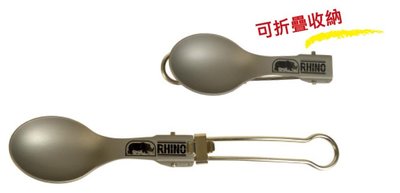 "爾東體育" RHINO 犀牛 KT-24 鈦合金摺疊湯匙 攜帶式餐具組 攜帶式湯匙