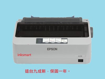 【智網3C】(保固一年) EPSON LQ-310點陣式印表機(中古良品機)，送3個環保色帶。