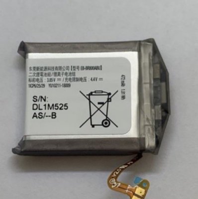 適用 三星 Samsung Gear S4 EB-BR800ABU R805 R810 R800 手錶電池