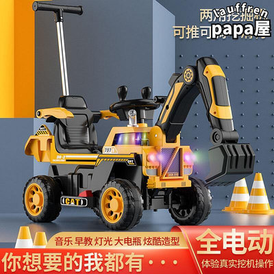 挖土機玩具車兒童可坐人男孩電動可挖挖土機大號超大型工程車