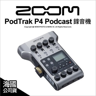 [魔立樂器] ZOOM Podtrak P4 隨身錄音座 專為podcaster播客設計的簡單方便卻強大的數位錄音機