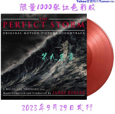 訂貨THE PERFECT STORM完美風暴原聲JAMES HORNER紅膠2LP黑膠唱片～Yahoo壹號唱片