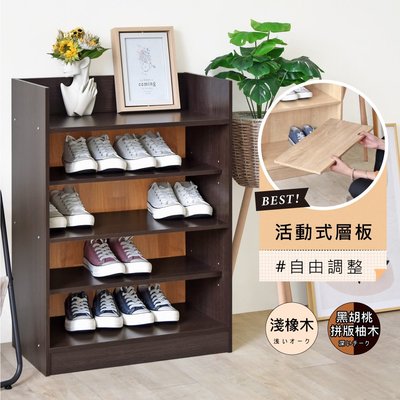 《HOPMA》艾爾五層鞋櫃 台灣製造 玄關櫃 開放收納櫃 置物邊櫃 鞋架C-1103